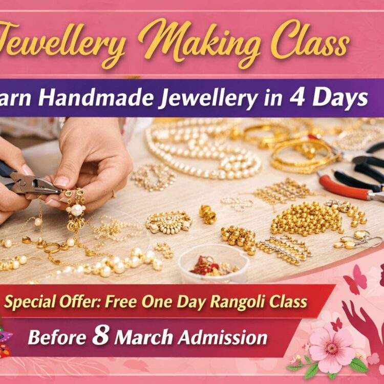 📢 *मातोश्री कलेक्शन – ज्वेलरी मेकिंग क्लास लवकरच सुरू होत आहे!* 📿 महिलांसाठी घरबसल्या *ज्वेलरी बनवणे शिकून छोटा व्यवसाय सुरू करण्याची संधी.* 🎁 *स्पेशल ऑफर:* *8 मार्चपूर्वी अॅडमिशन घेतल्यास “स्पेशल वन डे रांगोळी फ्री क्लास” मिळेल.* 📖 *पूर्ण माहिती येथे वाचा:* https://matoshreecollection.in/jewellery-making-class-start-soon/ 👉 *Admission Link:* https://rzp.io/rzp/jewellery-making 📞 Call – 8208610261 📱 WhatsApp – 9112726515