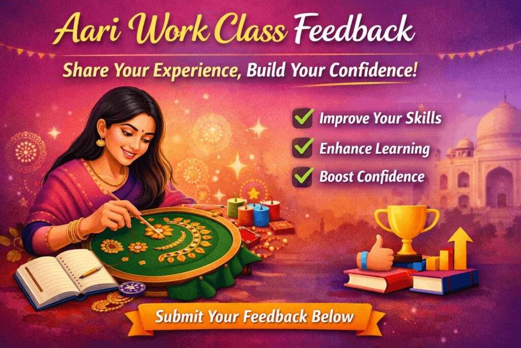 aari work feedback form