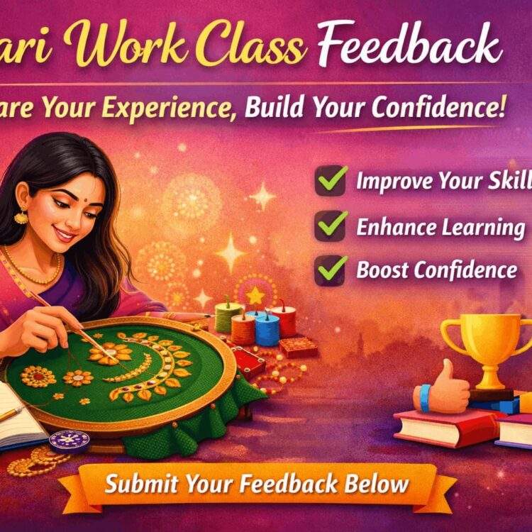 aari work feedback form