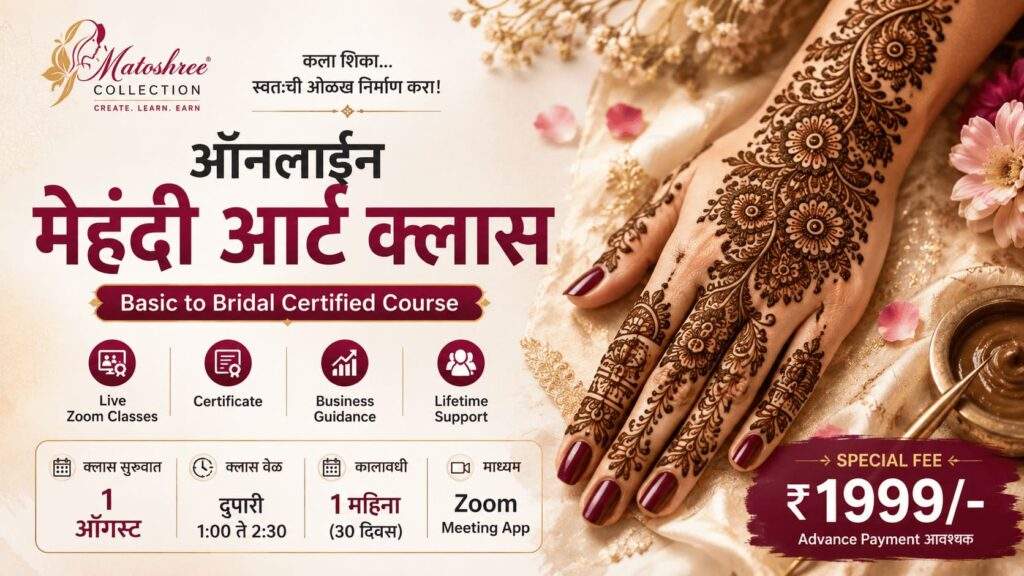 Mehndi Art Class