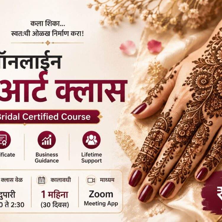 Mehndi Art Class