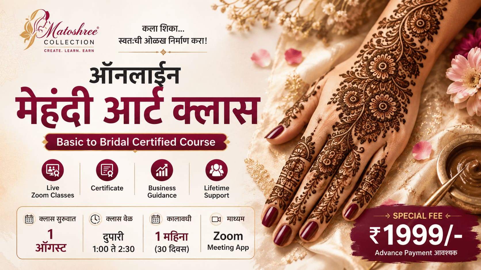 Mehndi Art Class