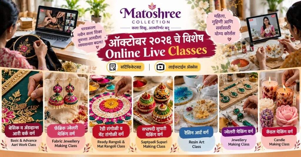 online classes