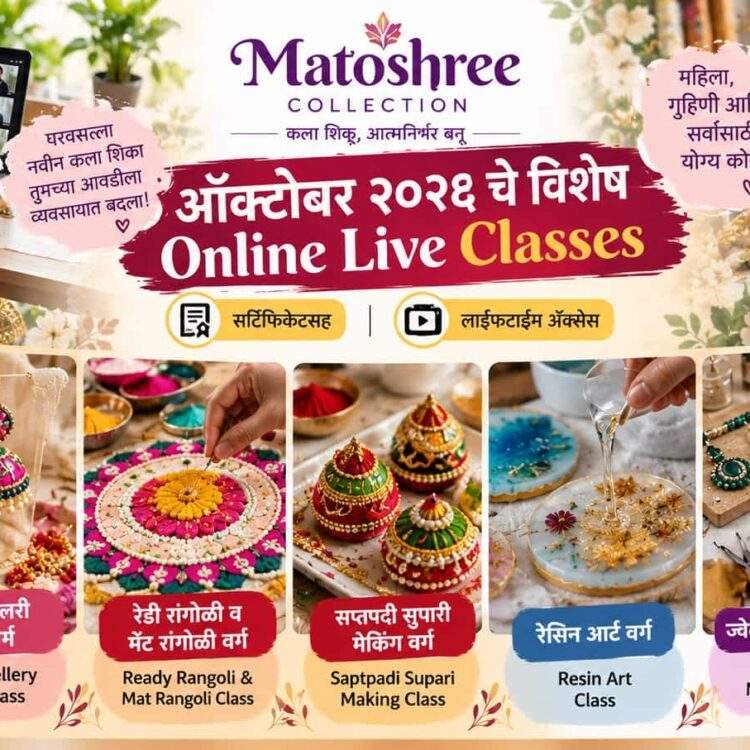 online classes